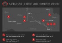 «За обман российских мне ничего не будет».