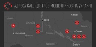 «За обман российских мне ничего не будет».