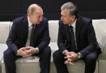 Труба Мирзиеева.