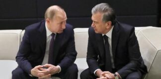 Труба Мирзиеева.