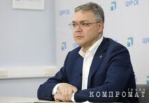 Блогеру Протасову дали восемь лет за вымогательство у супруги ставропольского главу региона 6 млн руб. за непубликацию «интимного видео супруга»