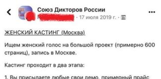 Слышу глас, глас впаривает порно.