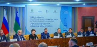 Нефтяники Югры ожидают нового закона для МСП и налоговой свободы