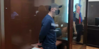 «Красному администратору» криптобиржи Wex присудили 3,5 года заключения в условиях колонии и штраф в 500 тыс. руб. за хищения 3 миллиардов руб.