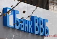 Выгодоприобретатель разорившегося банка ВВБ арестована за вывод активов перед крахом финансовой организации с «дырой» на 12 миллиардов руб.