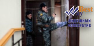 Произвол заместо закона