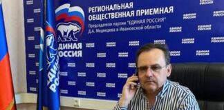 Картель Анатолия Бурова.
