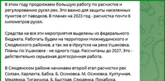 Дно генерала Кобзева