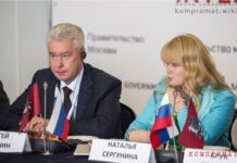 Сергунины секреты. Оффшорная «матрёшка» Собянина раскрылась