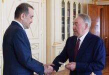 Возврат блудного капитала.