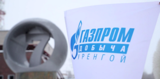 Актив администрации Пуровского района ЯНАО похоронил миллионы «Газпром добыча Уренгой» в Финляндии и просит убытки от «НОВАТЭКа» и «Роснефти»