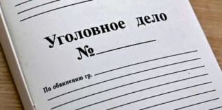 На врача поликлиники в Улан-Удэ завели уголовное дело о мошенничестве