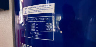 В Бурятии нацелились на сохранение и развитие почтовой инфраструктуры