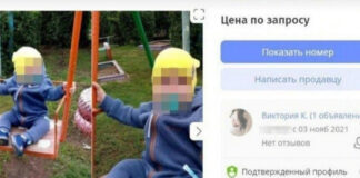 В Новосибирске на продажу выставили ребенка. Делом заинтересовался глава СКР
