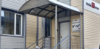 В Новосибирске норвежскую типографию передали Росимуществу