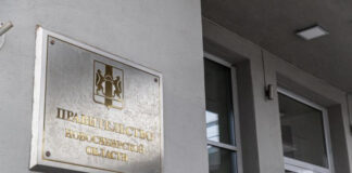 В Новосибирской области правительство региона сложило свои полномочия