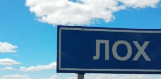 В поселках Лох и Шалава ответили членам Государственной Думы