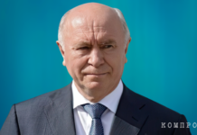 Пензенский договор «подрядные организации Меркушкина»