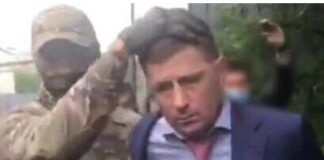 Скандал в деле Фургала
