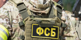ФСБ проводит обыски по расследованию о хищениях в минздраве Республики Дагестан