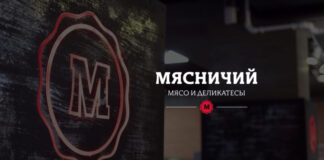 Холдинг «Голдман Групп»: подготовка к бегству?