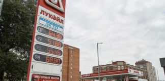Из Новосибирской области уходит «ЛУКОЙЛ»