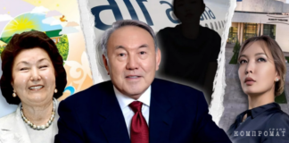Бывший президент Казахстана в собственной книжке сообщил про молоденькую супругу Асель, которая родила ему двоих сыновей в 2005 и 2008 гг.