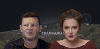 Распроданные здравницы Кубани