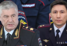 Временно исполняющий обязанности «Китаец». Какие позиции в министерстве руководителя Министерства Колокольцева занимает «семьянин Израиля» Руслан Кондрашов, он же Нурлан Кабдрашов