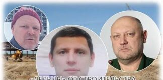 «Дельцы» от строительства подались в атомную ветвь?