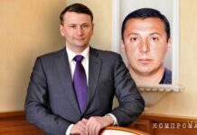 Как армянский бизнесмен «отжимает» недвижимость в столице России: нелегальные аферы с кадастровым учетом