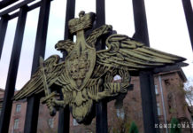 Руководителю ФСБ Россия сообщили о попытках срыва поставок для СВО на «Заводе радиоаппаратуры» в Екатеринбурге. Новые выгодоприобретатели обездвиживают ГОЗ