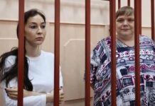 Администратору telegram-канала «Адские бабки» Александре Баязитовой «дали 5» за вымогательство 1,2 млн руб. у заместителя президента ПСБ Ушакова