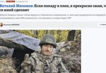 Фракция «Дубай».
