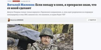 Фракция «Дубай».
