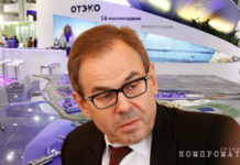 «Офшорный» финансист Мишель Литвак