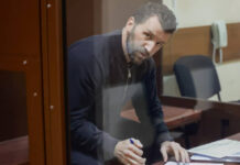 Государственное обвинение приняло оздоровительные меры