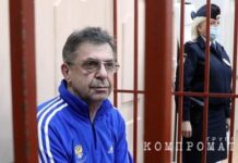Бывший руководитель Центра спортподготовки сборных команд Рф сел за растрату 26 млн руб. на заработной платы, премии и командировочные для «мертвых душ»