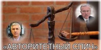 Знатный спич