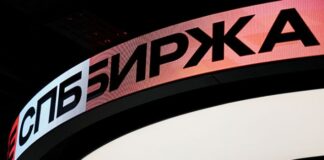 Судебное преступление на бирже