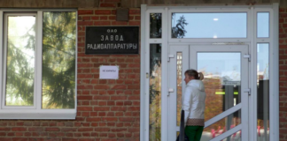 Генеральная прокуратура и Министерство промышленности и торговли приостановили раздел собственности «Завода Радиоаппаратуры» в Екатеринбурге. В суде сообщили об вреде на 2 млрд