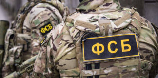 Органы бедствия