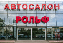 Наикрупнейшим автомобильным дилером «Рольф» будет управлять бывший-руководитель высшего звена «Авилона» Алексей Гуляев