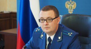 1-ый российский судья-прокурор