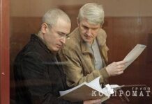 Суд изъял дома Ходорковского, Лебедева, Невзлина и остальных бывших топов ЮКОСа в коттеджном поселке на Рублевке за долги по налоговым платежам