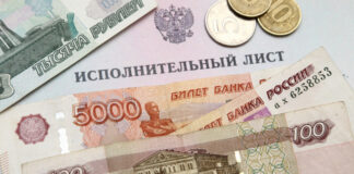 От средств на содержание ребенка не скрыться