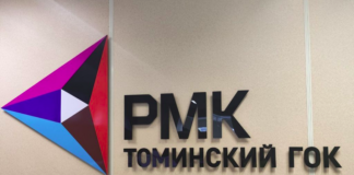 «Томинский ГОК» раскрыл способ обогащения бедных руд и перекроил рынок труда