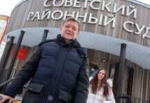 Бывшего главы города приговорили к свободе