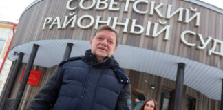 Бывшего главы города приговорили к свободе
