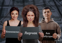 Торговцы удачного фуррора: Как в 2023 году попали в уголовные дела инфоцыгане Блиновская, Шабутдинов и Чекалины